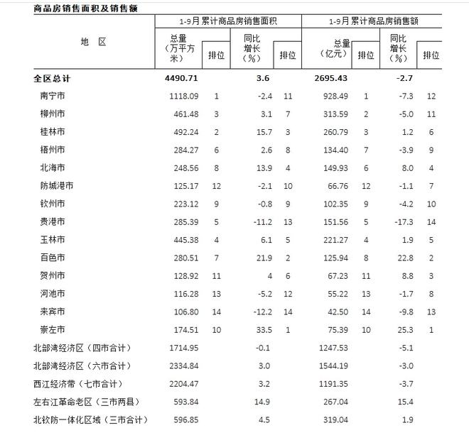 下载 (8).jpeg